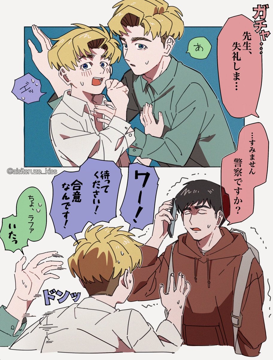 aisiteruze_kiss's tweet photo. 📗📘と巻き込まれ🍞 https://t.co/7CJI2Od8eF