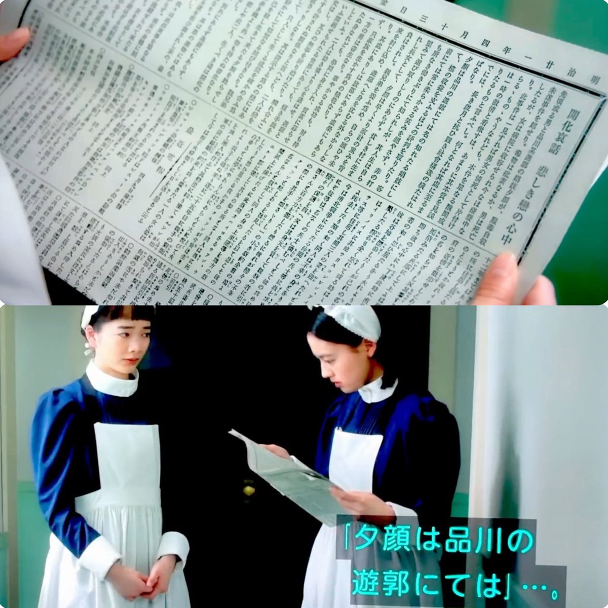miogto07's tweet photo. #風薫る
夕凪の記事を書いたのは…シマケンだった… 

シマケン｢僕が書いた
僕が働いてる新聞社に夕凪さんの話をしたら
記事を書かせてくれて｣

りん｢シマケンさんが？｣

シマケン｢りんさんが卯三郎さんに
話したことを卯三郎さんに詳しく聞いて｣

りん｢どうして そんなことを⋯
これじゃ すぐに夕凪さんって
分かってしまいます｣

シマケン｢あえて 分かるようにしたんだ
新聞には⋯文字には 力がある｣

卯三郎｢りんさん シマケンさんは助けようと⋯｣

りん｢助けたいんです｣