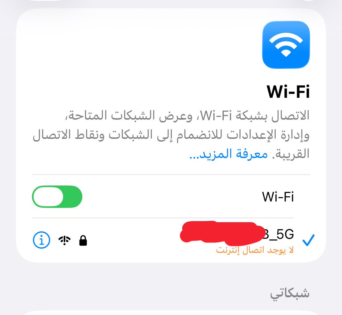 ibn_ibrahim12's tweet photo. النت مع الاسف الشهر الثاني اصبح اقل سرعة

وعادي ينقطع نهائي ايش السبب .. طف الجهاز وشغله الى ان يفرجها ربك 😅 https://t.co/Zsx9yZo6wn