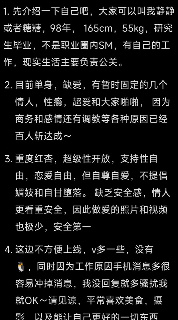 Matu03331's tweet photo. 自我介绍如下，简介写不下了，原号2.8w粉被封，立志做废物绿奴的女神，优质雄性的母狗，做最鲜艳的红杏，玩废劣质的基因贯彻女人愉悦的真谛，追求极致纯粹的快感 https://t.co/QMDrwodtwe