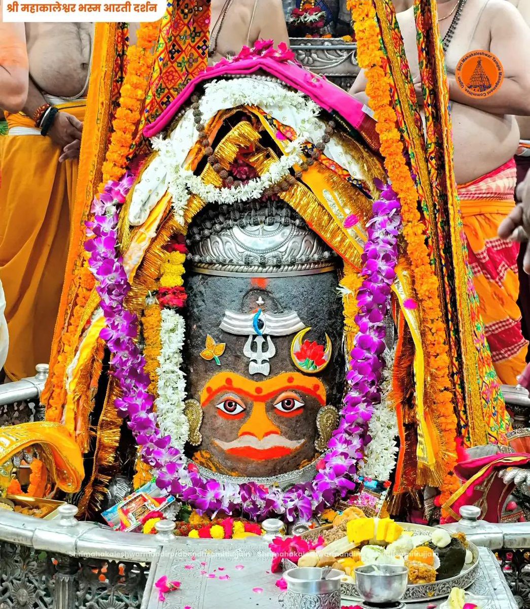 manojptyagi's tweet photo. 🙏🌹 *जय श्री महाकाल*🌹🙏
*श्री महाकालेश्वर ज्योतिर्लिंग का आज का भस्म आरती श्रृंगार दर्शन*
🔱 *08 जून 2026 (सोमवार)*🔱 https://t.co/ekEAgZ70YW