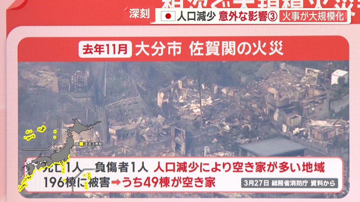 Shifttrr's tweet photo. EX　L字内で津波地図を表示
QAB　その影響でか津波地図が左下に移動 https://t.co/R7fXvVIjMQ