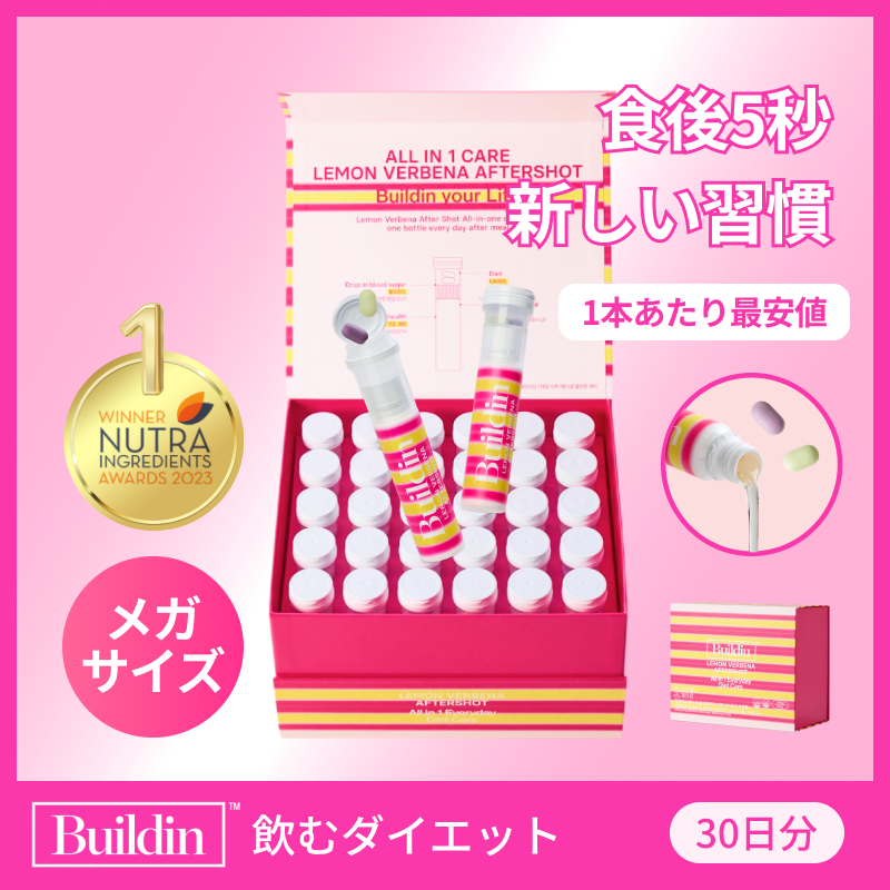 Buildin_JP's tweet photo. 月曜スタート！最後の第3弾クーポン、期限が迫ってます💦

毎日のルーティン管理には、30本入の「メガサイズ」が正解🍋
途切れない1ヶ月間のケアで、夏のダイエットを成功させましょう！

一番お得なラストチャンスに今すぐストック👇
https://t.co/h0WNIBFFtl

#メガ割おすすめ
#Buildin 
#ダイエット https://t.co/pdt8DHnORG