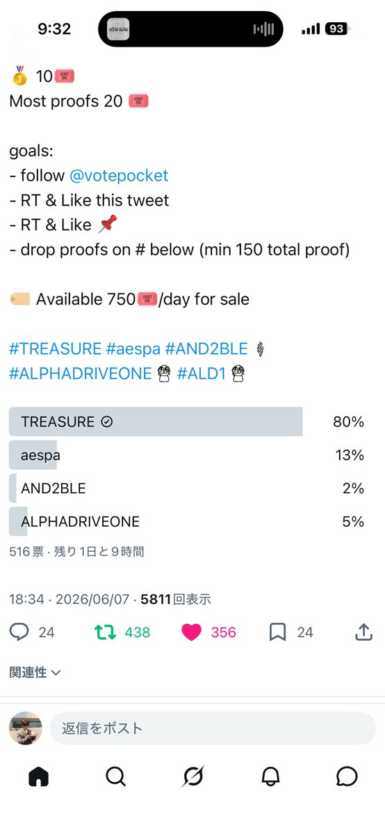 puince_'s tweet photo. @votepocket for #treasure https://t.co/CNOCZWI1jK