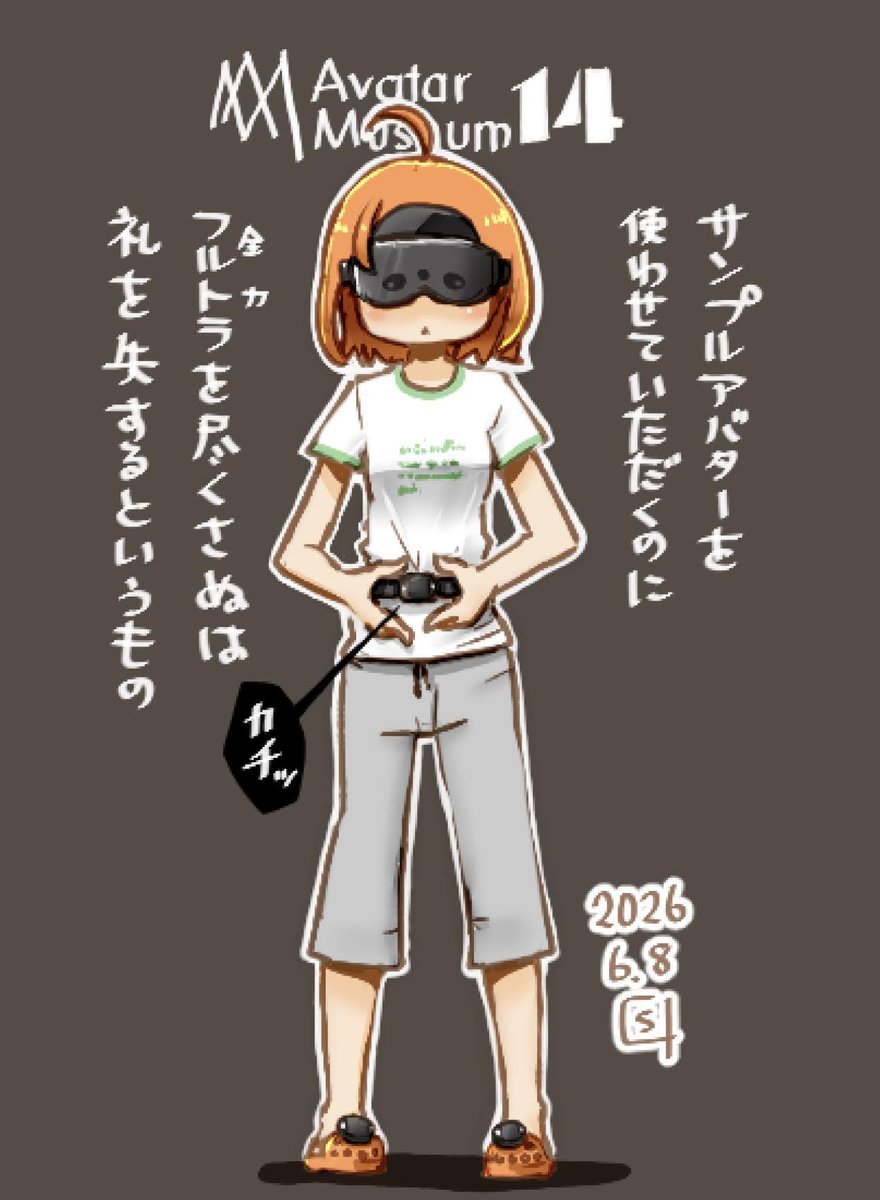 sin1's tweet photo. アバミュ周ってると、これすごく良いのにフルトラでテストしてないんだろうなぁ、とか、逆にマジで動きが良すぎてナニコレすごすぎヤバってのがちょいちょいある。たのしい。 https://t.co/QkxNh2LpdP