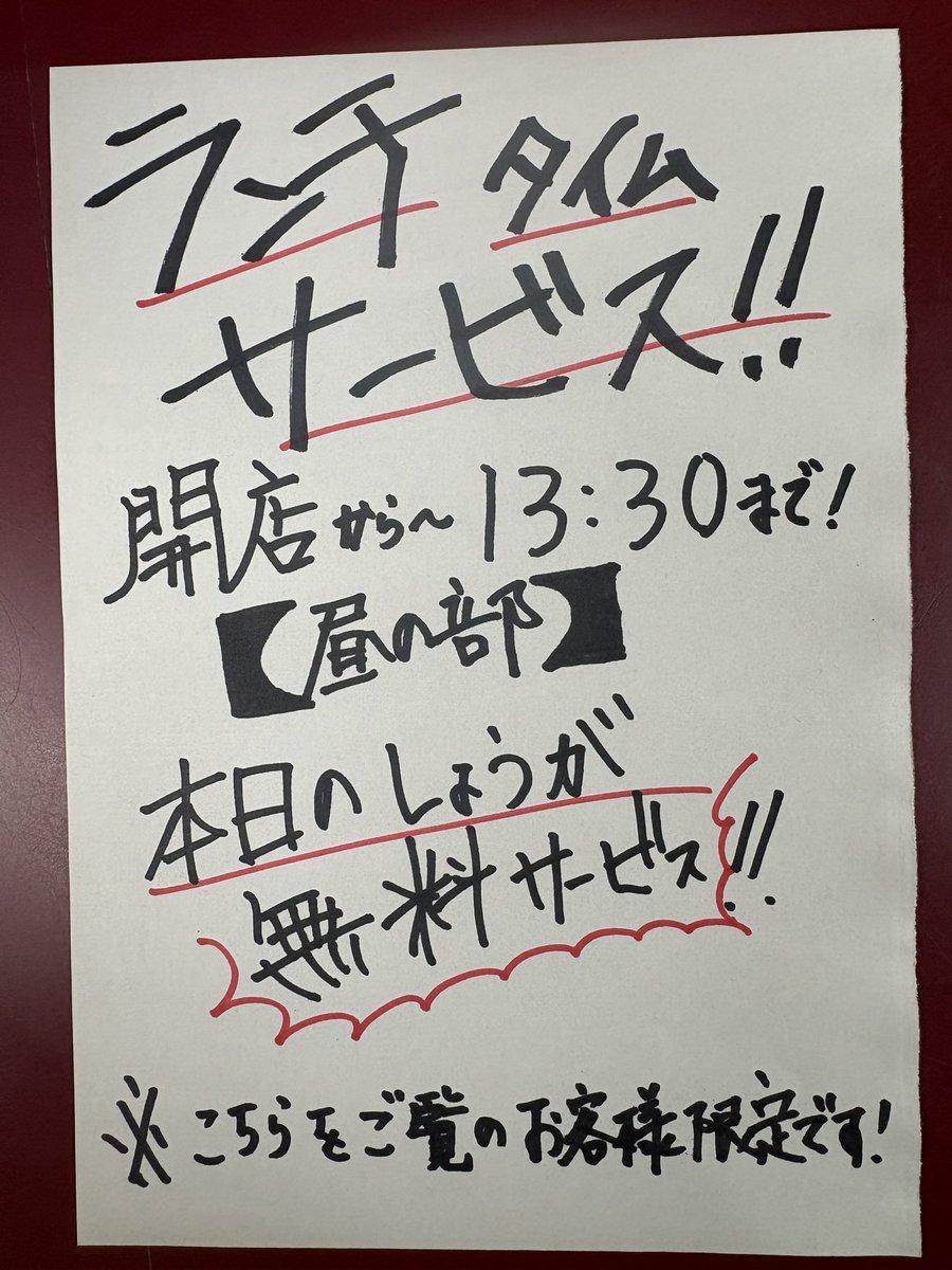 ラーメン二郎相模大野店(スモジ) tweet media