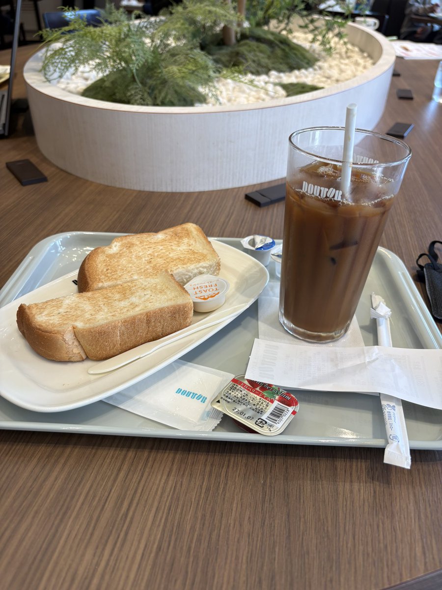 mny_boy111's tweet photo. おはぷ〜✌️

今日は週明けの月曜日になりましたね😊

あっという間に過ぎた連休今日から改めて頑張りましょうね(🔥ｰ🔥)

梅雨入りで連日お天気不安定☔️足元に気をつけてマイペースで行きましょう☺️

今日は朝から☔️テンションブルーですが⤴︎⤴︎ていきましょう！

今週もよろしくお願いします🙇‍♂️ https://t.co/OgNgno7FNI