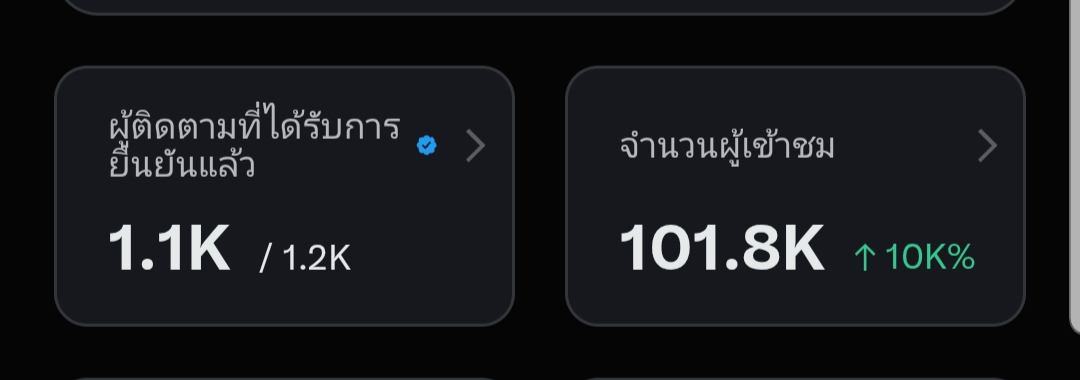 Paradise 2.0 tweet media
