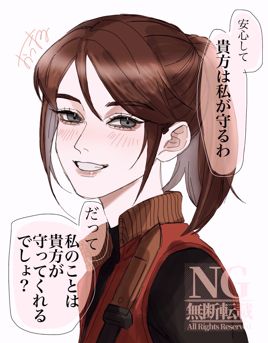 Otumarusan0206's tweet photo. #バイオプラス
 ｸ✔︎︎︎︎了夢
「貴方は私の相棒だもの｡違う？｣
初描きにて解釈違いありましたらすみません🥲 https://t.co/HrXMIS134p