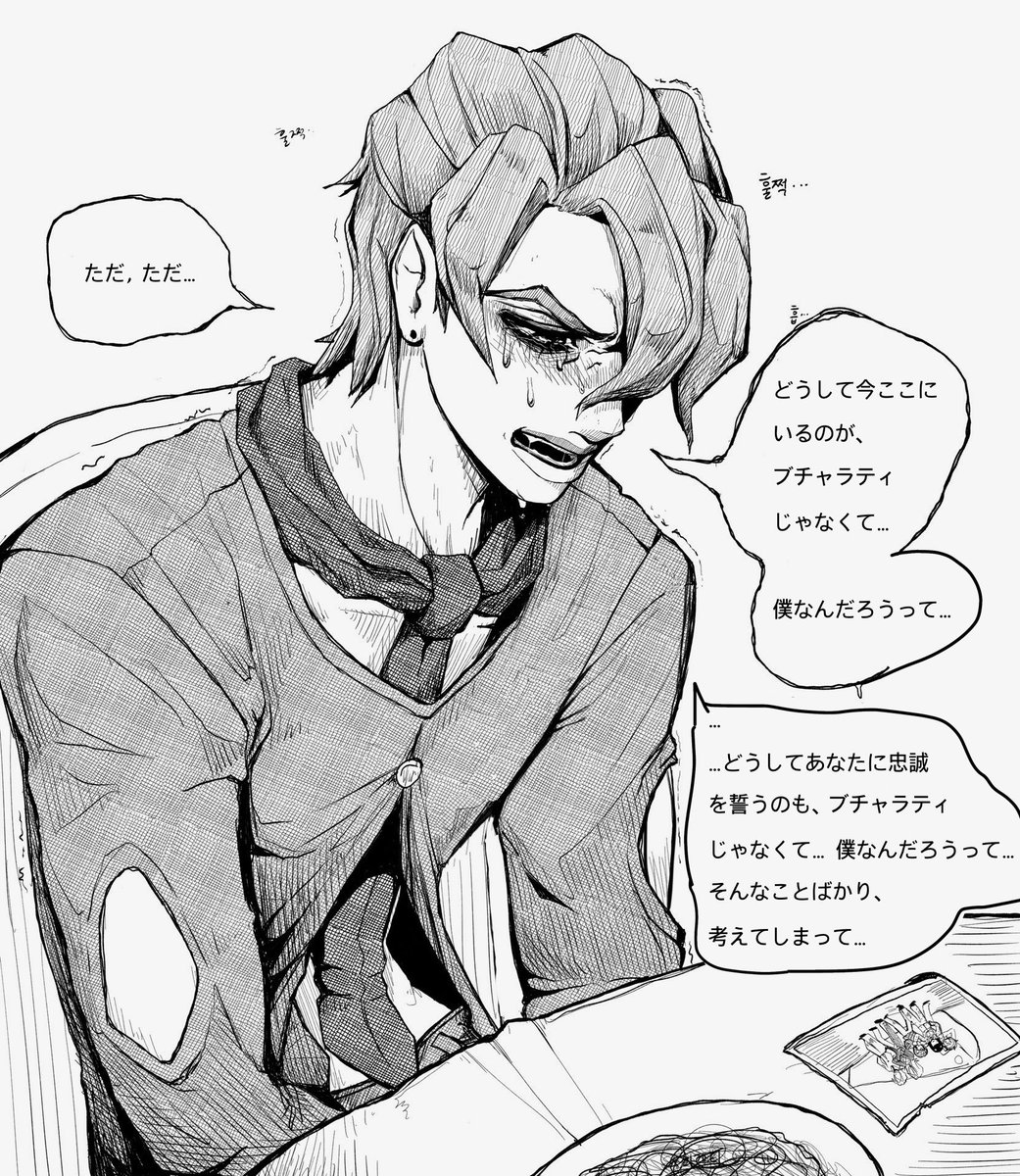 ABlose_'s tweet photo. 일본어 버전

#jojo #jjba https://t.co/xr9PRYSCWb