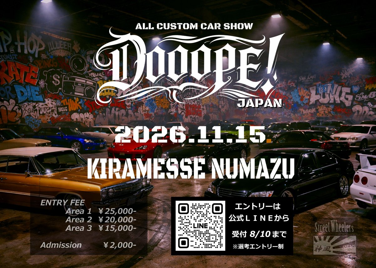 Dooope_japan's tweet photo. 【 Ｑ ＆ Ａ 】

Ｑ：希望エリアを Area 3 にしているのですが、審査で Area 1 や 2 になる場合があるのでしょうか？

Ａ：はい、出来るだけ希望のエリアに置けるようにいたしますが、審査時「この車はかなりレベルが高い」「より目立つエリアに置いて欲しい」となることがあると思います。

続き ↓ https://t.co/jp0GcLBC5h