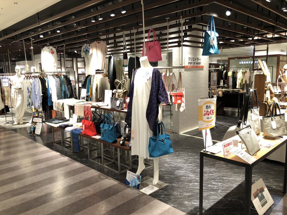 THECANVET's tweet photo. そごう千葉店3階
ポップアップショップ
６月８日17時まで開催中！
刺し子バッグも
酒ラベルハンカチも
手描き服も
ございます❤️ https://t.co/s1MZggZnSl