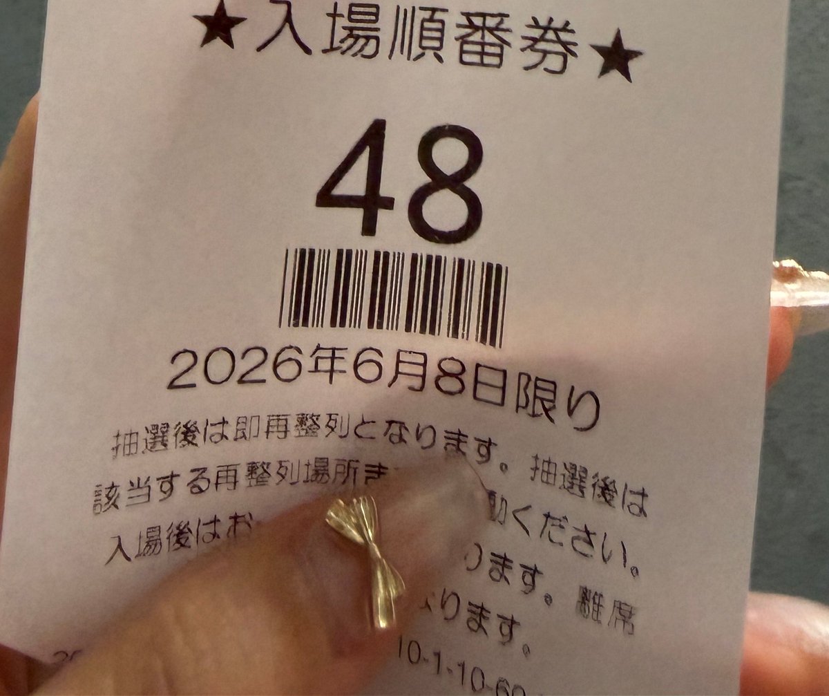 帰宅（ ; ; ）‼️
