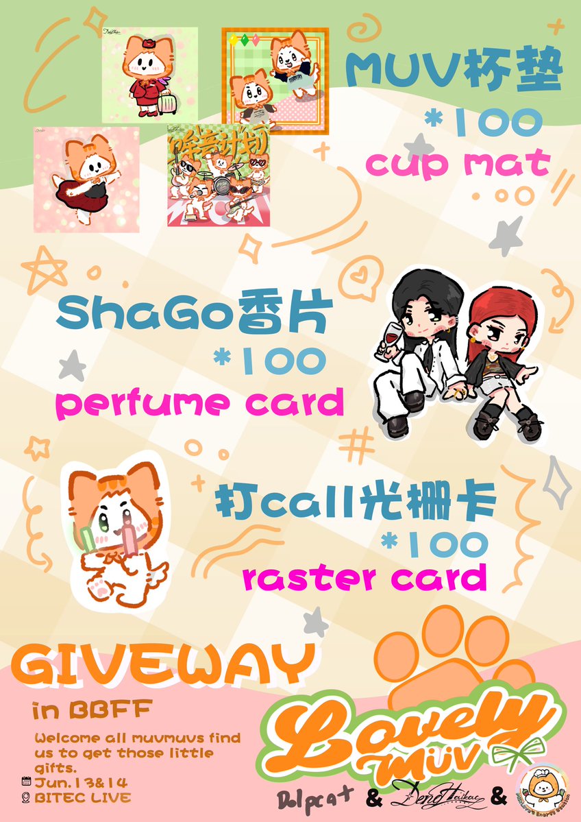 Deng_haikac's tweet photo. ✨💚💖GIVEAWAY🧡✨
We made some little gift for all muvmuvs at BBFF. Welcome to find us and get them.

produced with @DolpCatML &amp;  @MLEnergyStation 

#BBFanFest2026
#MilkLove #มิ้ลค์เลิฟ
#MUVMUV https://t.co/cXmv8sgrK0