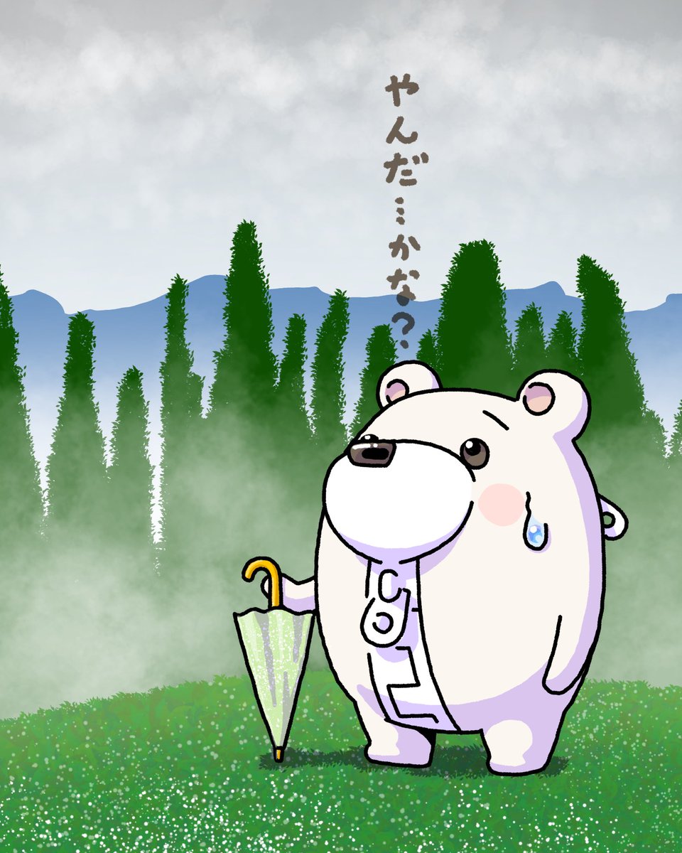チャックま (@CHACKma_) / Posts / X