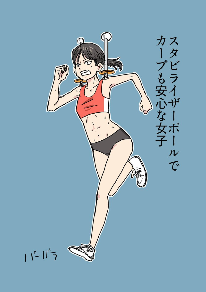 女子 動画 安心