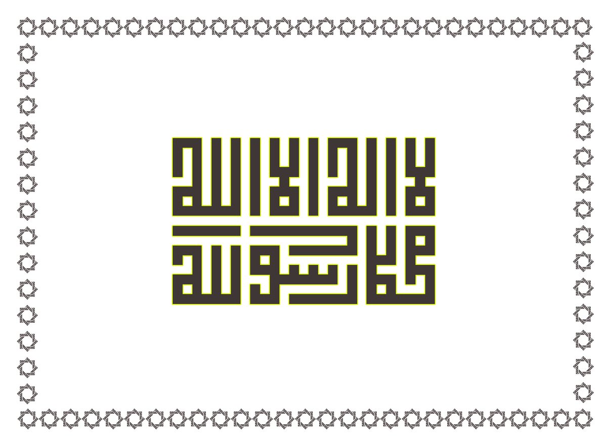 rwyl497331's tweet photo. علم الاموية🏳

​"من قلب الشام وفوق مآذن الجامع الأموي الكبير بدمشق.. ترتفع راية التوحيد بالخط الكوفي ال��ربع الأصيل

 ليزين رايات الدولة الأموية. مجدٌ شامخ، وهندسةٌ تحكي قصة حضارة انطلقت من سوريا لتضيء المشرق والمغرب. و من بين جدران دمشق العتيقة وبأيدي خطاطيها، وُلد هذا الإبداع https://t.co/R1Gqd3p0HN