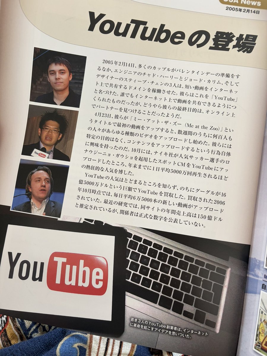 skill0328's tweet photo. へぇ
 #Youtube https://t.co/UgtpvGdSjg