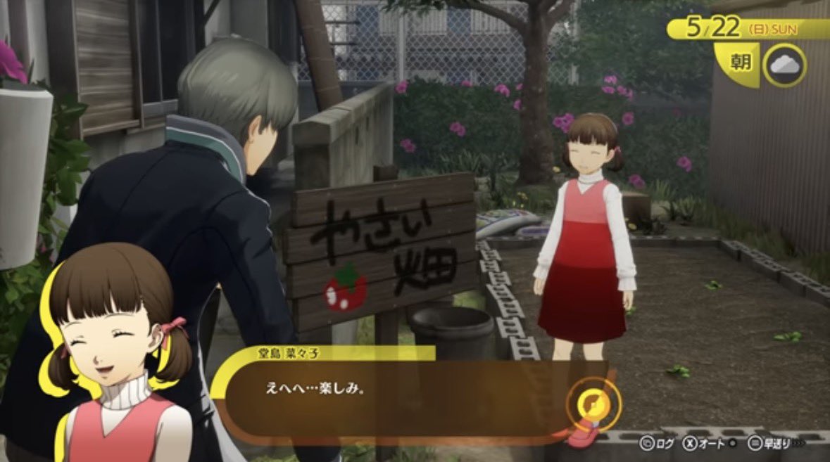AzU09_22's tweet photo. #P4R_2月18日発売
わたしも…楽しみ！！！！
ジュネスの歌がまた聴けるね🎧
映像もキレイになってる✨️ https://t.co/vFlLSJcz0S