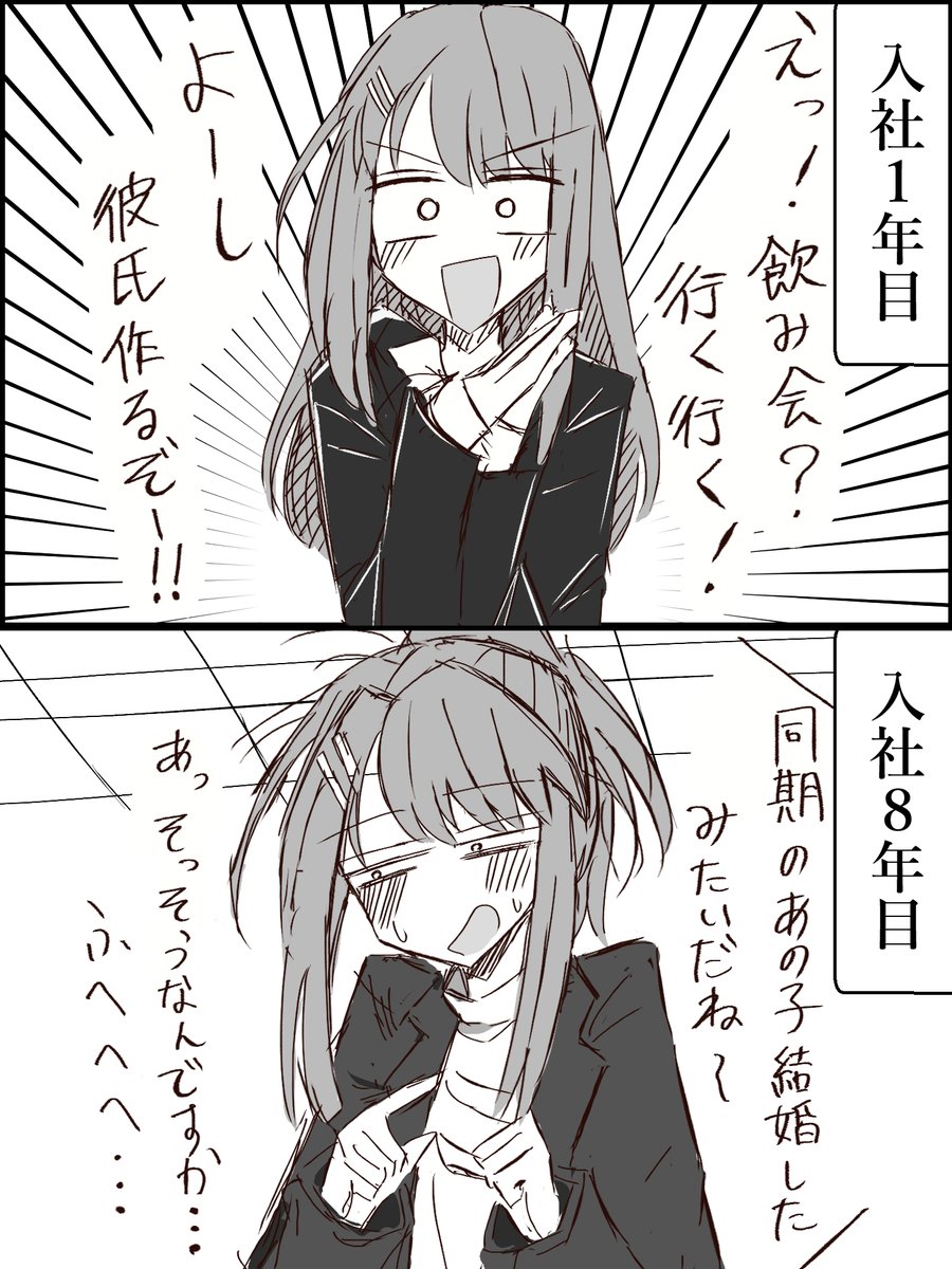 iru_shiro's tweet photo. 独身ちゃん（30歳） https://t.co/HdqoqEYYbO