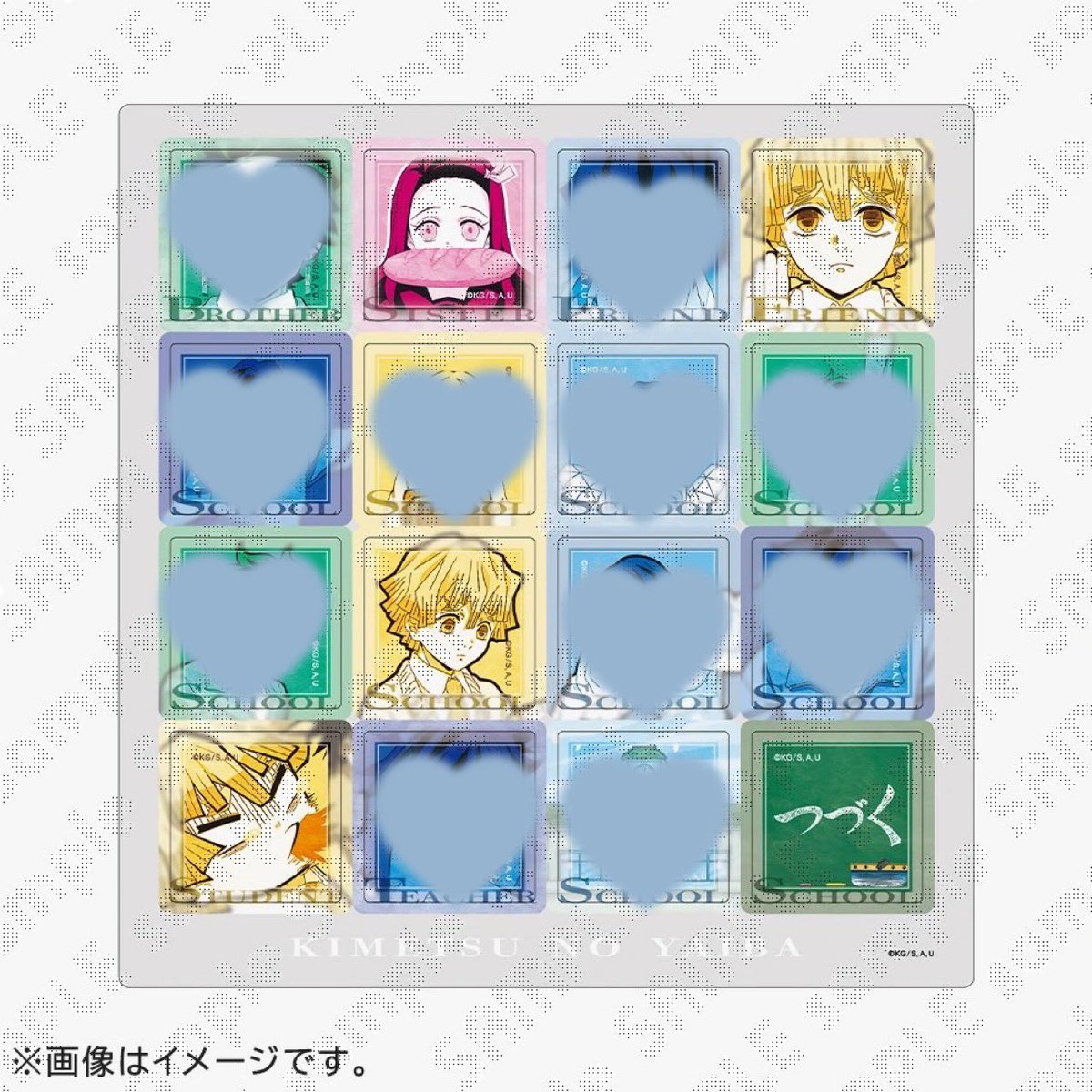 yk_kimeju's tweet photo. 【交換 譲渡】鬼滅の刃 ufotable cafe アクリルタイルステッカー キメツ学園 第三期

譲
禰豆子 善逸 つづく

求
義勇(他の弾も◎) or 纏めて450円+送料

9日店舗にて購入予定。
検索からもよろしくお願い致します。 https://t.co/b6I4VaFE3h