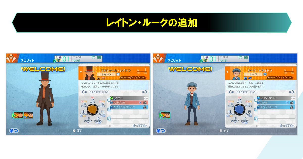 日野晃博 tweet media