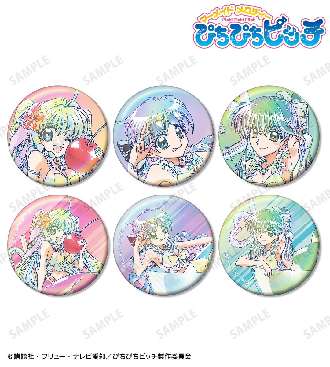 予約開始】アニメ「ぴちぴちピッチ」より「描き下ろし カクテルグラス