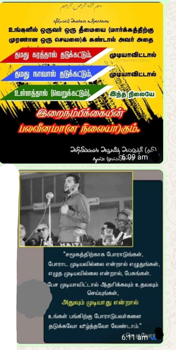 sameeth_v's tweet photo. https://t.co/NlABOMDWta