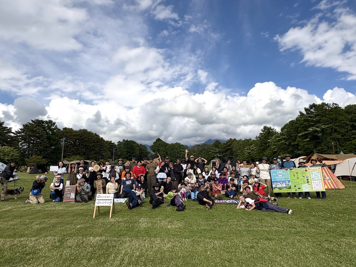 owlmanblossom's tweet photo. 「ロマンチストとシャングリラ 2026 vol.10」
in 長野県原村 
八ヶ岳農業大学校直売所芝生広場
ご来場ご参加の皆さま本当にありがとうございました！
八ヶ岳の空の下、笑い声の絶えない最高の時間を皆さまと共有できたこと心から感謝です！ #ロマシャン #八ヶ岳農業大学校 #CSD20 #マ会 #しあわせ信州 https://t.co/wDWYSXGrJ8