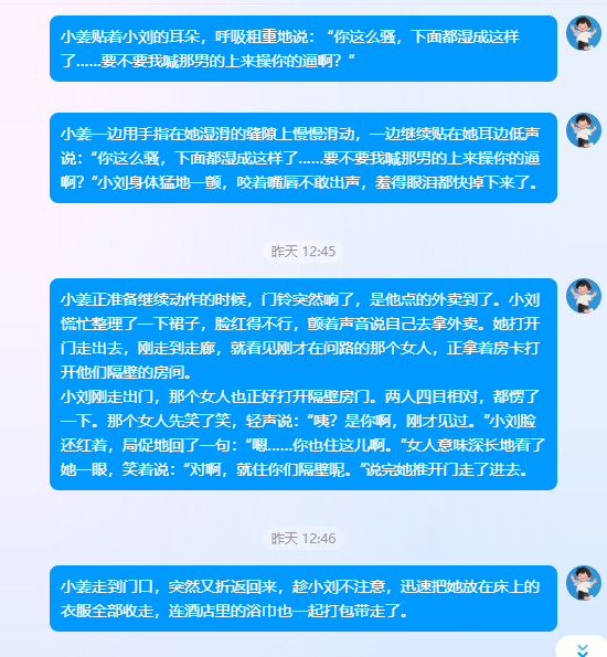 chenxiaoxu7's tweet photo. 夫妻剧情之没实现的剧本 https://t.co/dYE3UCrkLw