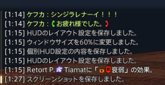 HIPPO_ff14's tweet photo. @km_fps なんでレイアウトを調整する必要があるの？ https://t.co/mrVQ3VO29f