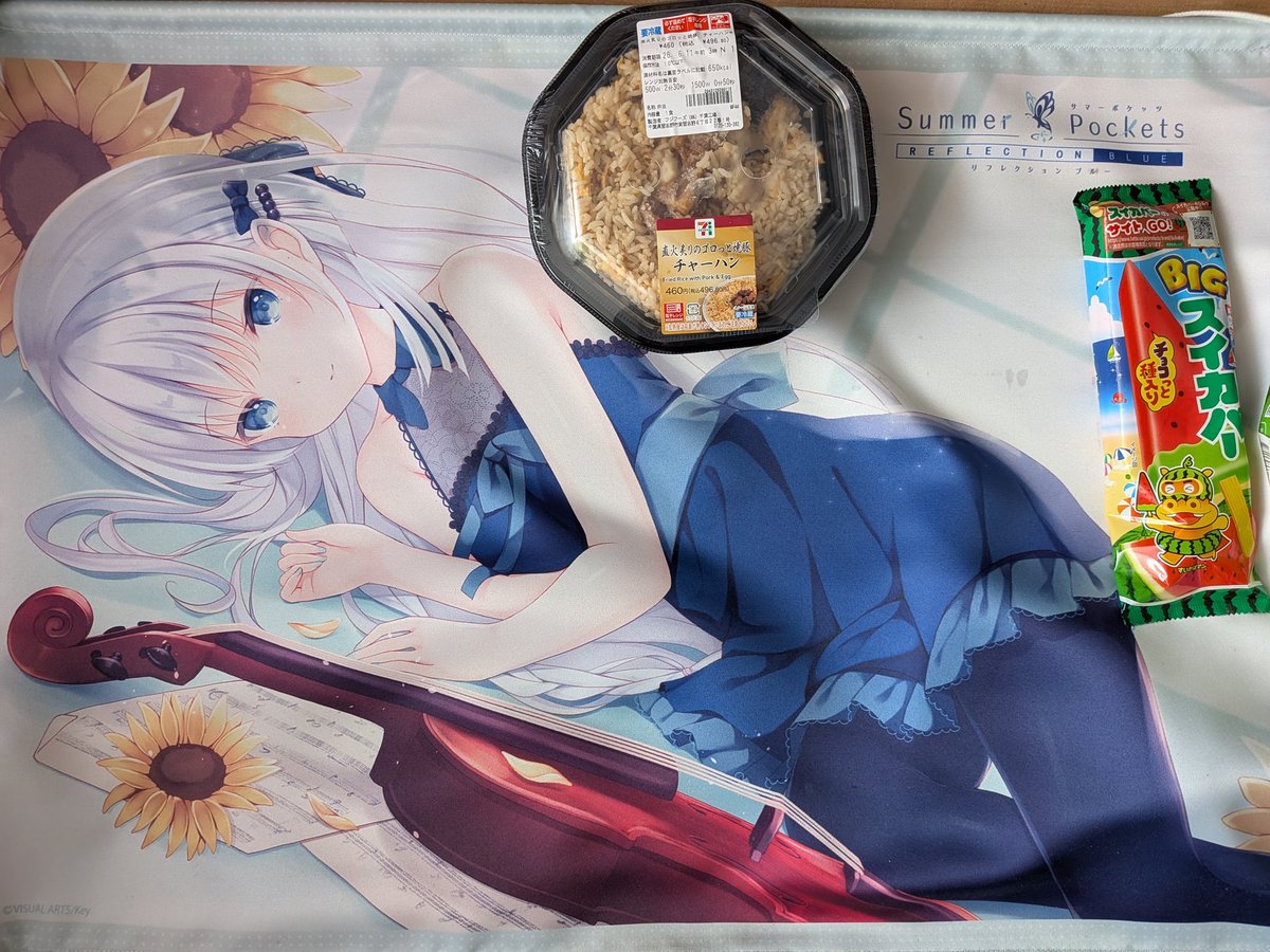 localtrainlove's tweet photo. #鳴瀬しろは生誕祭2026 #サマポケ #HBDKey
6月8日は、SummerPocketsの鳴瀬しろは嬢の誕生日です。しろは、誕生日おめでとう🎂🎉🎈しろはとスイカバーとチャーハンを撮ってお祝いします。あと、れいだーん(れいげんいやちこなれ)。 https://t.co/CCpJoMLc9u