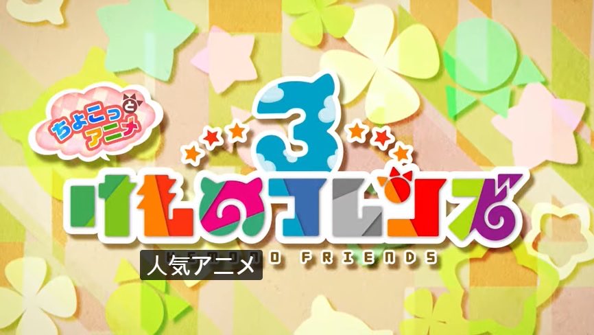 KFautocaption2's tweet photo. @twlie_6750 人気アニメ https://t.co/Wp2i32vcNS