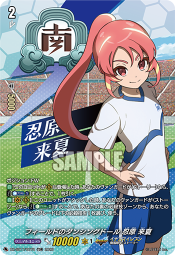今日のカード③】 本日公開のカードは 6月19日(金)発売タイトル