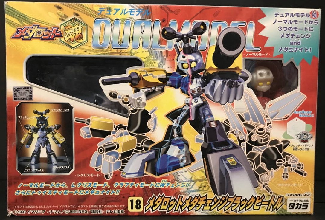 UU30's tweet photo. @morton3821 2000年はブラックコンボイ（カーロボット）
ブラックビートル（メダロット魂）
ブラックウォーグレイモン（デジモン02）
と自己アイデンティティに悩むブラックなヒーローが生まれる年でした https://t.co/Ej39gFj47M