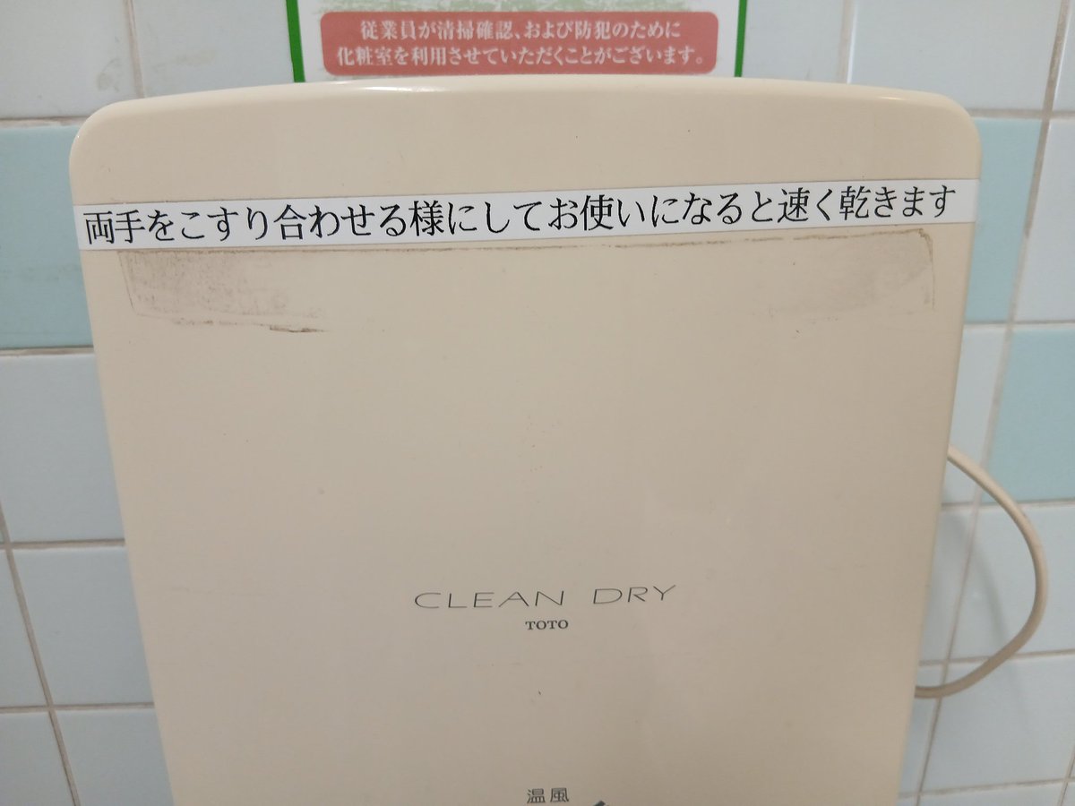 ignoeco's tweet photo. 良テプラ https://t.co/Cbn1foGLOB