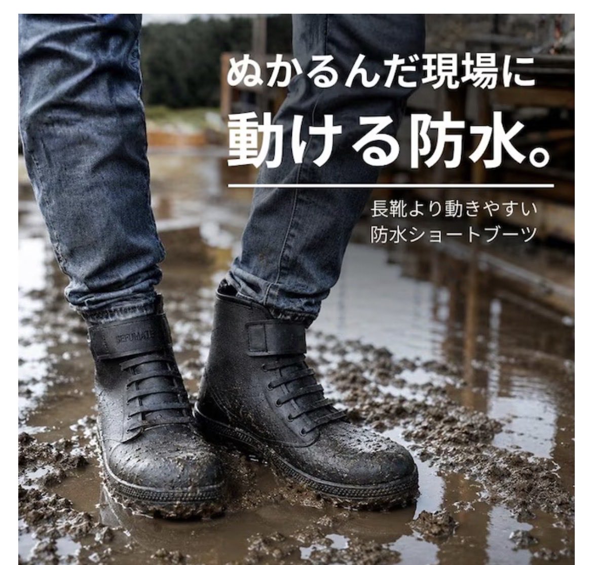 warabiueda's tweet photo. 昨日から関東も梅雨入り☔️

降ったり降らなかったりで
「今日は長靴かな…でもガチ長靴はちょっと気が重い」

そんな時にちょうどいい一足。

見た目は普通のブーツっぽく、
接地面から約10cm防水。

長靴ほど大げさじゃない、
“動ける防水”です👢

ショートブーツ先芯入

https://t.co/hzw2AHKyFf https://t.co/7wCINVn3rh