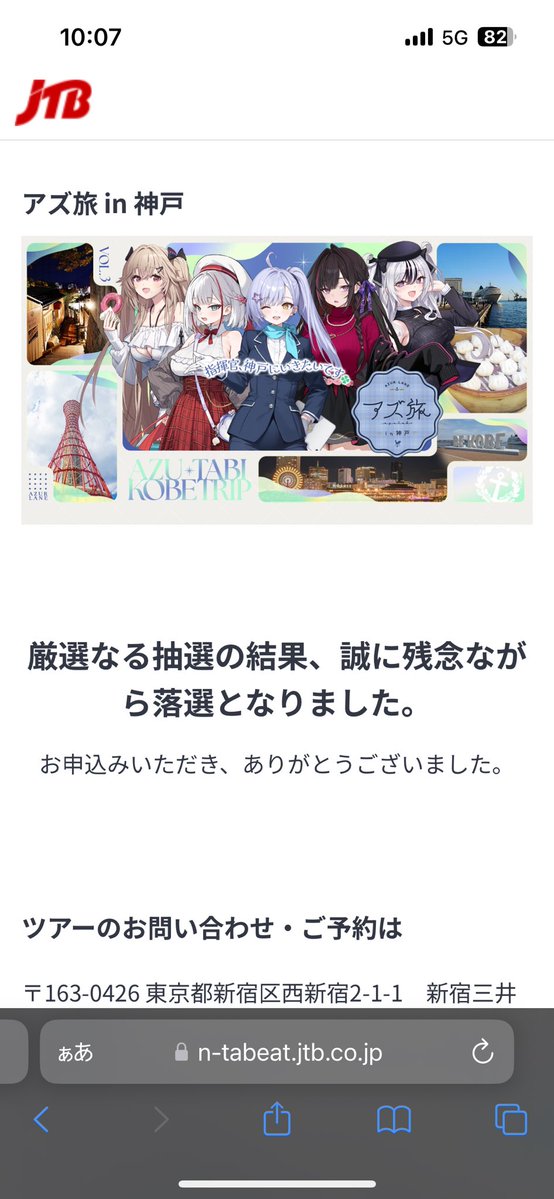 コノハ・レイ tweet media