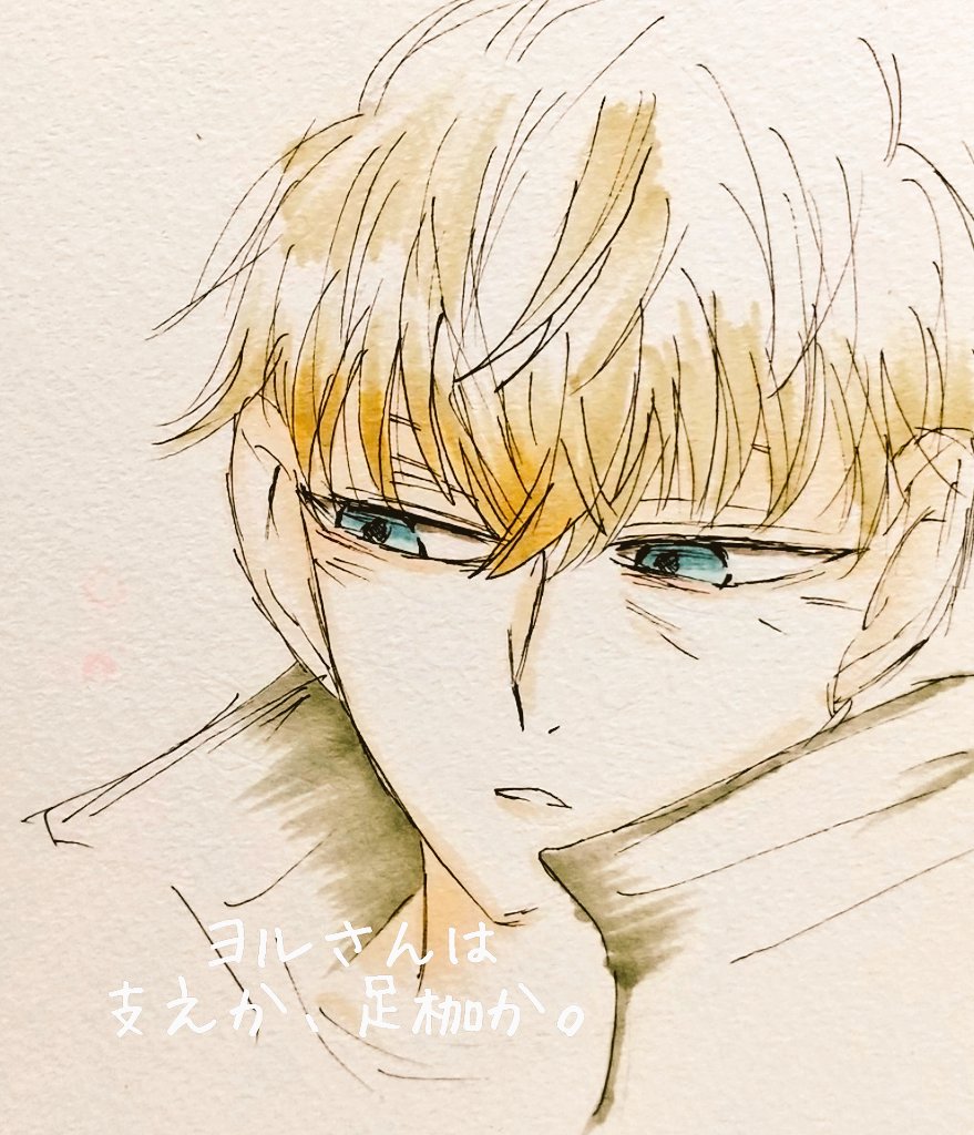 spyfancandy's tweet photo. #SPY_FAMILY https://t.co/Kc4qdPAK70