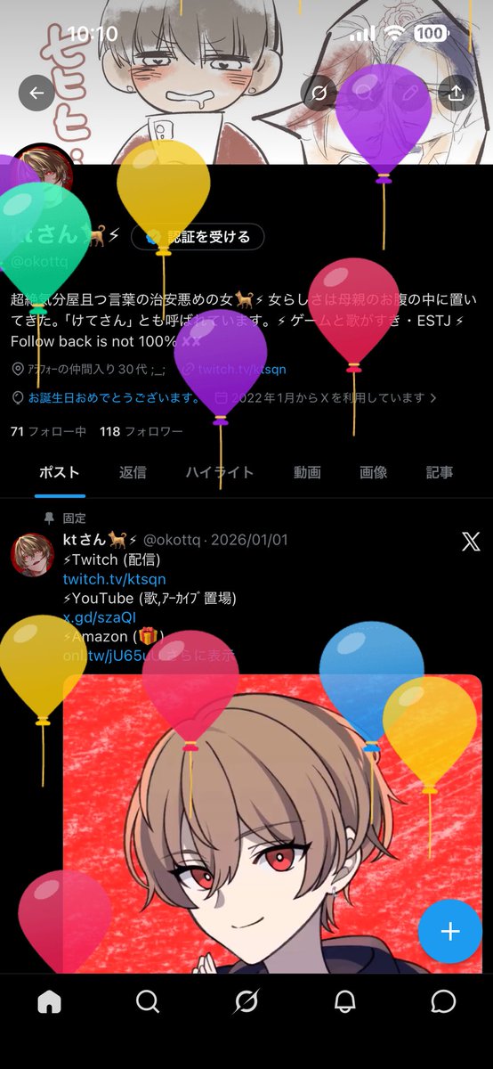 okottq's tweet photo. 飛びました〜〜🎈

起きたらおめでとうメッセいっぱいきてました！
いつもありがとうございます🙇‍♀️🙇‍♂️

何かと身体にくるような歳になりましたが心身ともに健やかに過ごせたらいいなと思います( ˘ω˘ )

これからもよろしくお願いします😎 https://t.co/0EcbpRPsTZ