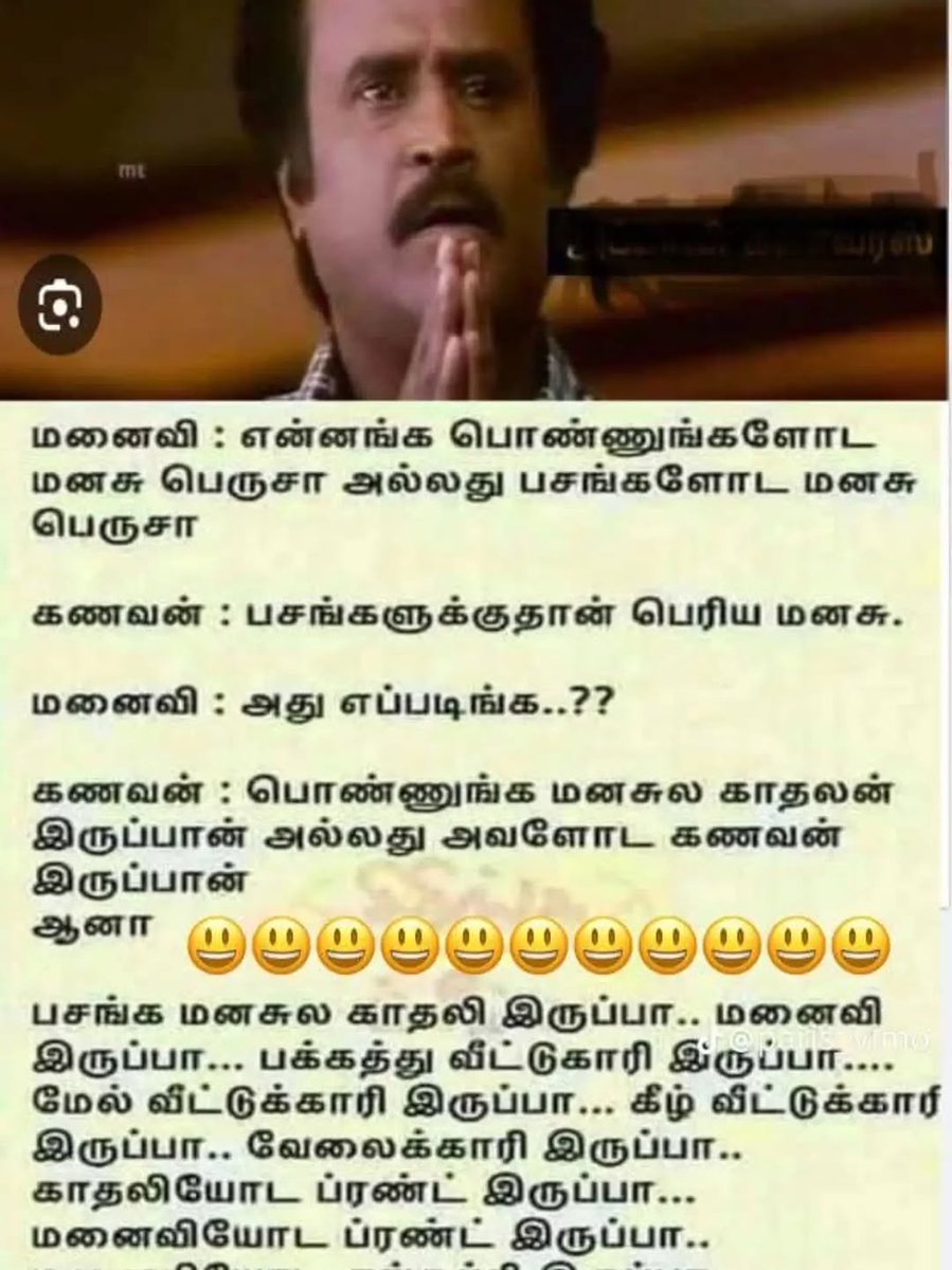 kaippulla123's tweet photo. #இனிய_காலை_வணக்கம் https://t.co/Qpstq4lMQY