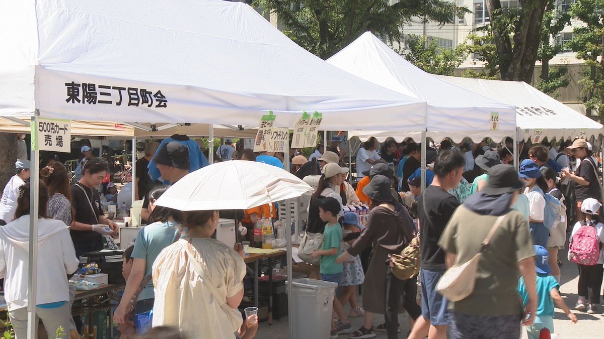 BAYNET_PR's tweet photo. 6/7(日)からの『江東ワイドスクエア』では
・こうとう未来ミーティング
・東三こどもフェス
・わんちゃんとの暮らし方教室
・HASEMOKU BAYSIDE WOOD PLACE一般貸出開始
などをご紹介！
 【放送予定】
 6/7(日)～6/13(土)
11ch  9:00・12:00・15:00・19:00
#江東区 https://t.co/Ur8lsT8poe