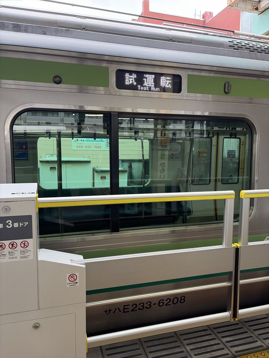 revival800's tweet photo. しっしうんたん！！ https://t.co/1AwjfqhMd0