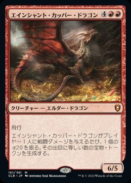 SevenTail770's tweet photo. 更にこの辺りも入れて無限コンバットドラゴンになろう
(なお、こいつら入れるなら始祖ドラじゃなくて初代アタルカをコマンダーにしたほうが一貫性ある) https://t.co/yvXXLxSDKu