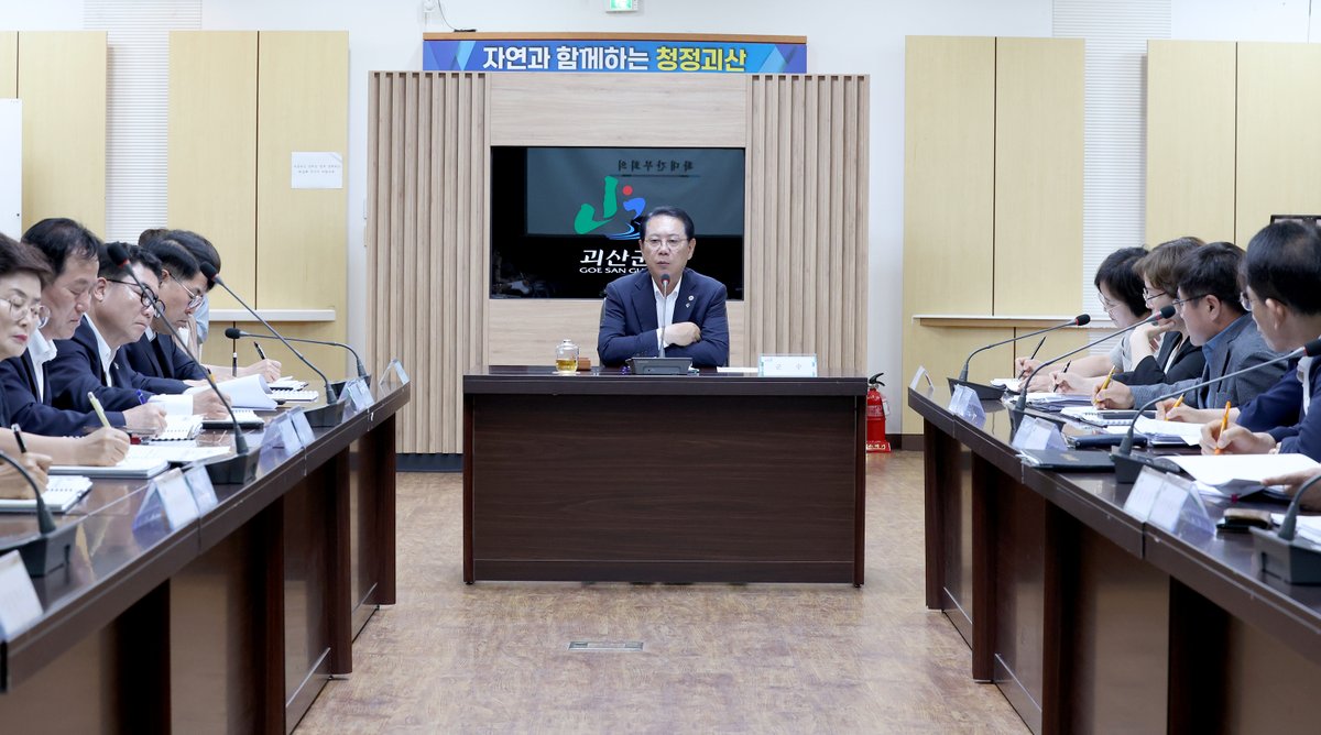 sh6993's tweet photo. 송인헌 괴산군수 ＂민선8기 마무리·민선9기 출범 대응 철저 (출처 : 괴산조아 | https://t.co/0Pe9d5DjvE 블로그) https://t.co/qQ9IHhR7hc https://t.co/vOQSjCO1KG
