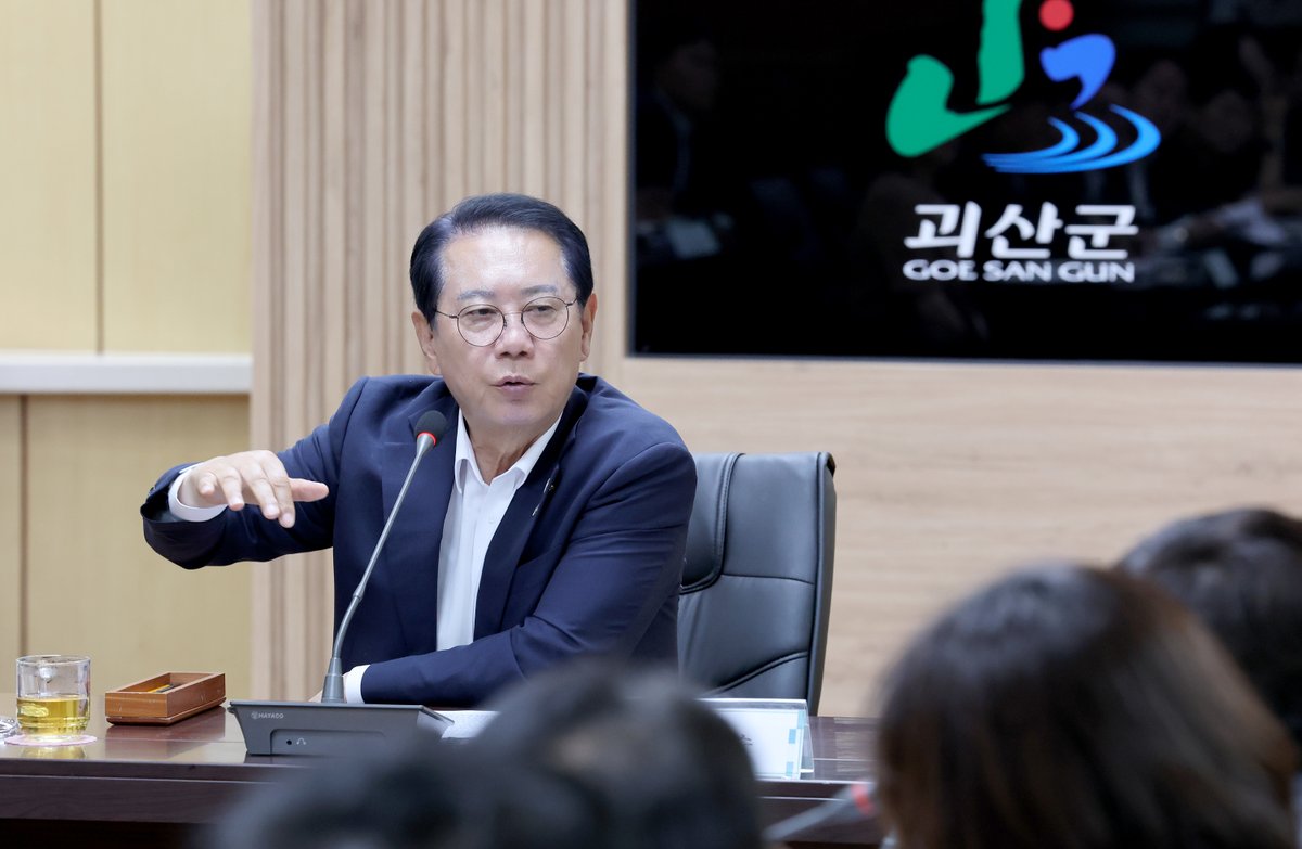 sh6993's tweet photo. 송인헌 괴산군수 ＂민선8기 마무리·민선9기 출범 대응 철저 (출처 : 괴산조아 | https://t.co/0Pe9d5DjvE 블로그) https://t.co/qQ9IHhR7hc https://t.co/vOQSjCO1KG