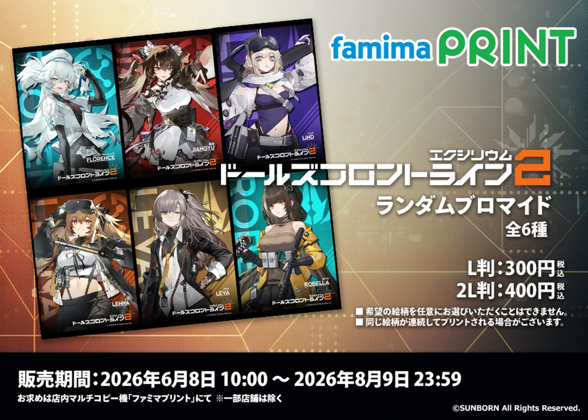 Reposts by ドールズフロントライン2：エクシリウム公式 (@EXILIUMJP) / X