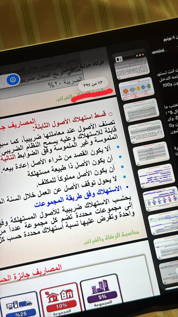 i88_tt's tweet photo. اختباري 10 صباح وللحين ما خلصت جزئية الفاينل https://t.co/Zwg7mNLHSw