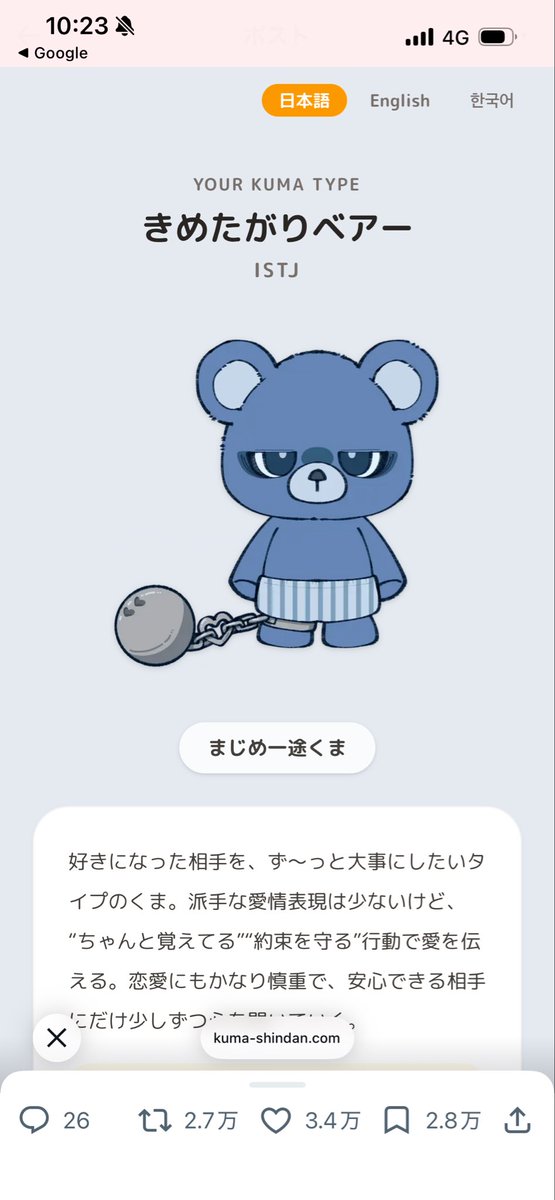 Matutu24_M's tweet photo. これらしい https://t.co/bxOFyFnjRk