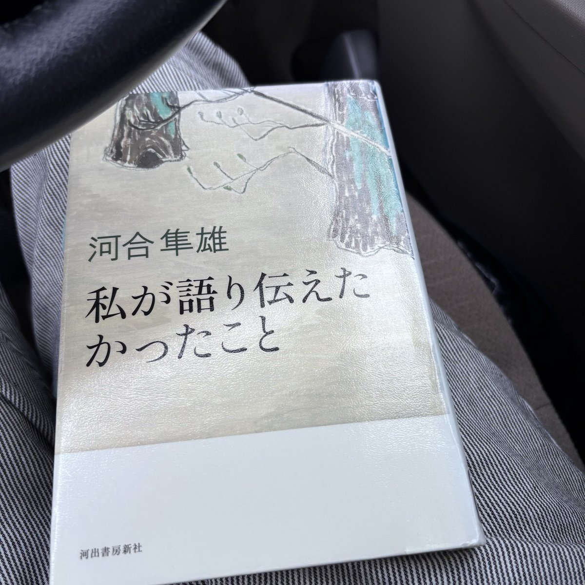 just__thing's tweet photo. 待ち時間読書 https://t.co/c7SNWrwDU3